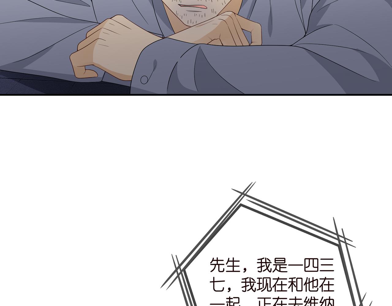 第362 审问夏国良61