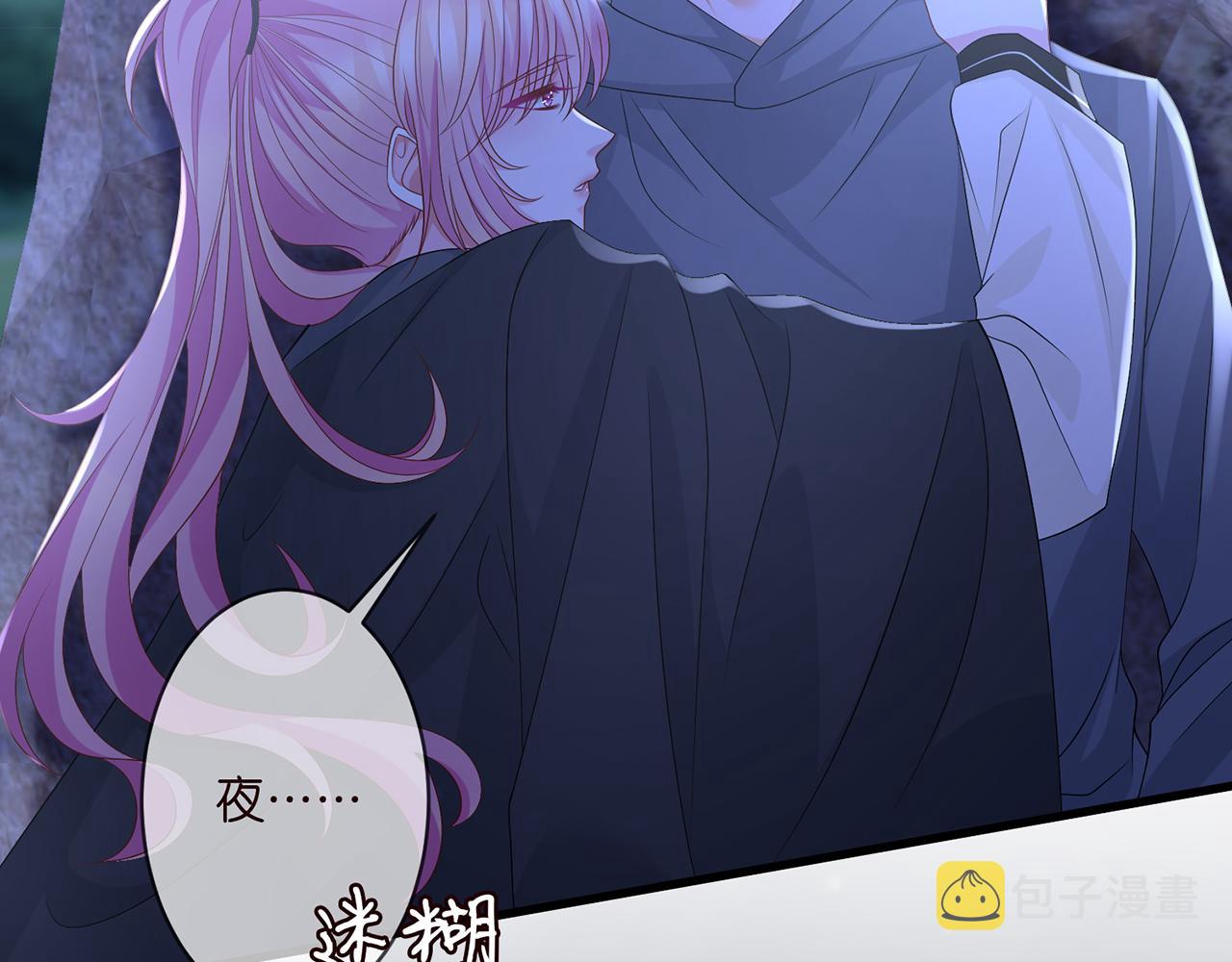 第288 摸够了吗？31