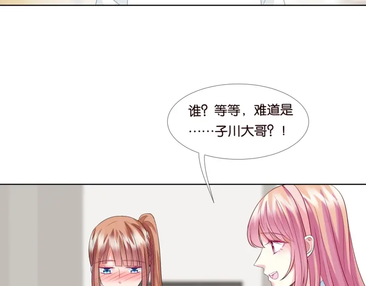 第87话 先生…我真的不舒服…20