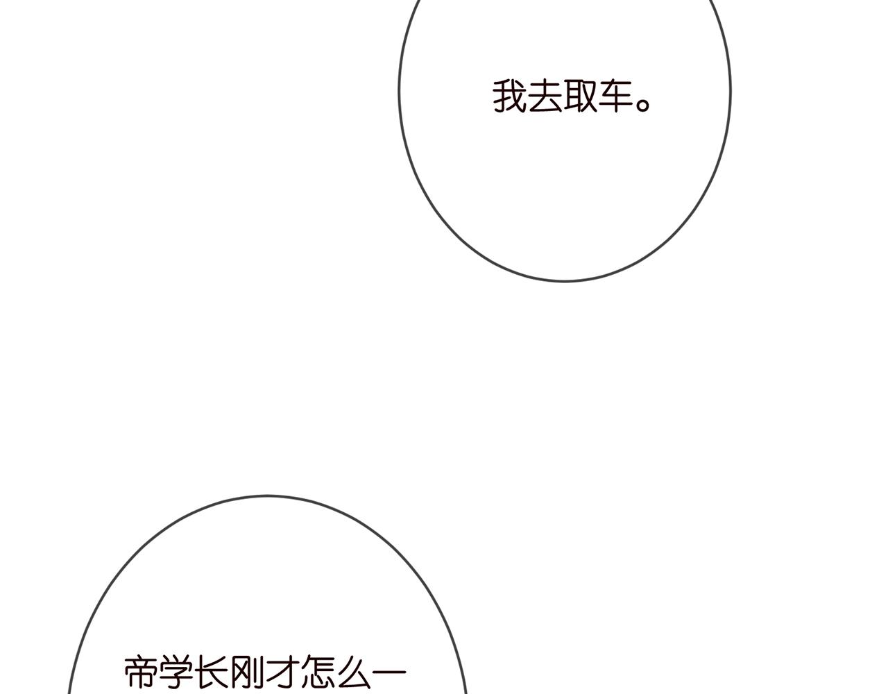 第381 两难的北冥夜46
