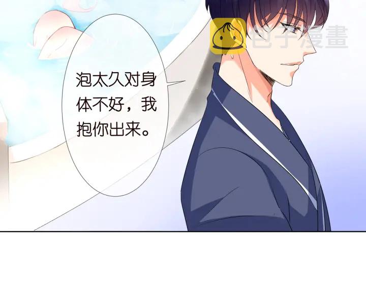 第108 能不能温柔一点？46