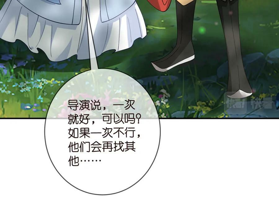 第466 战胜北冥夜67