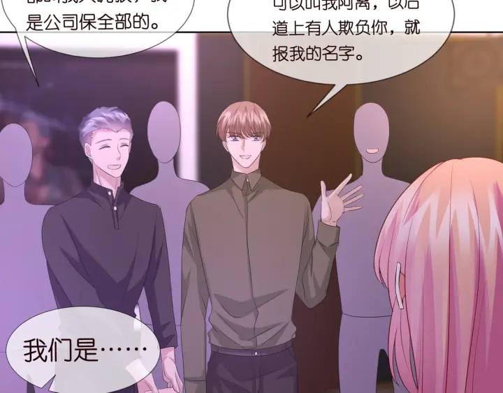 第91话 让我来管教你…44
