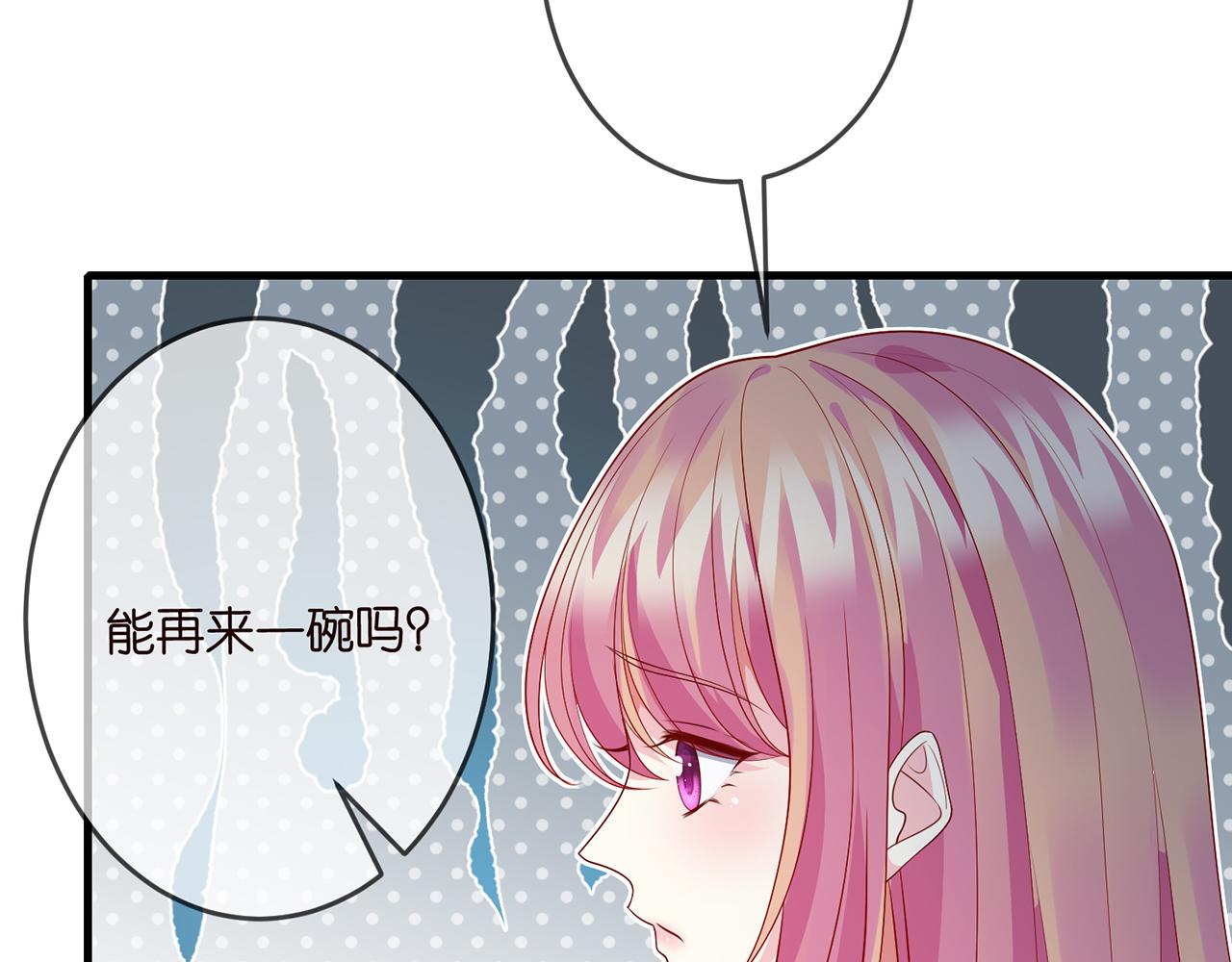 第326 绝食75