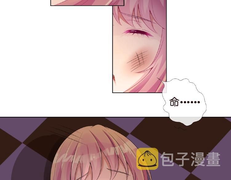 第1话 误入迷局101
