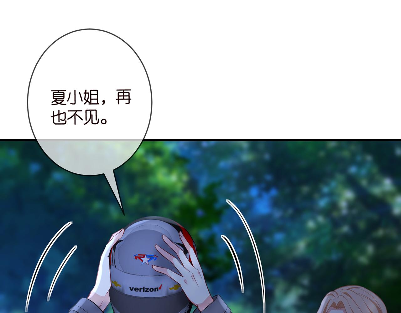 第337 一辈子的誓约81