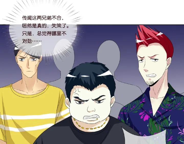 第46话 病房中的纠缠24