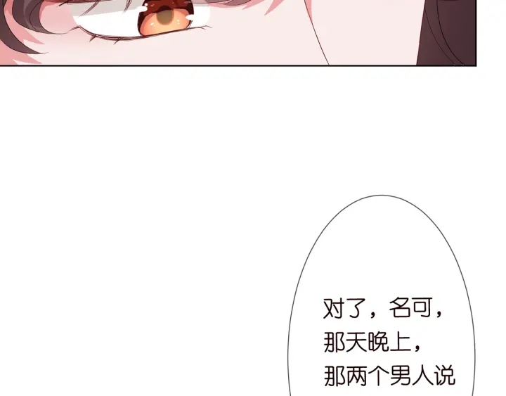 第151话 我的男人87