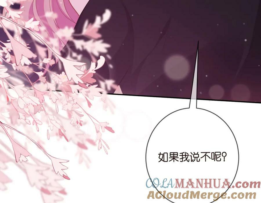 第474 帮她洗澡64