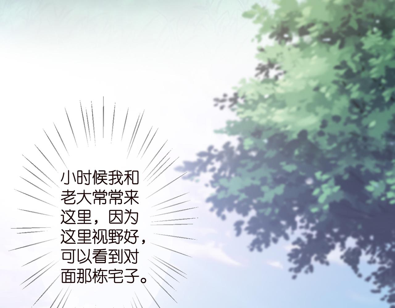 第288 摸够了吗？6