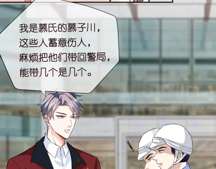 第173 把腰挺直一点25