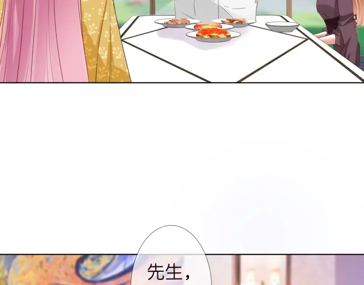 第92话 我不过是个佣人？55