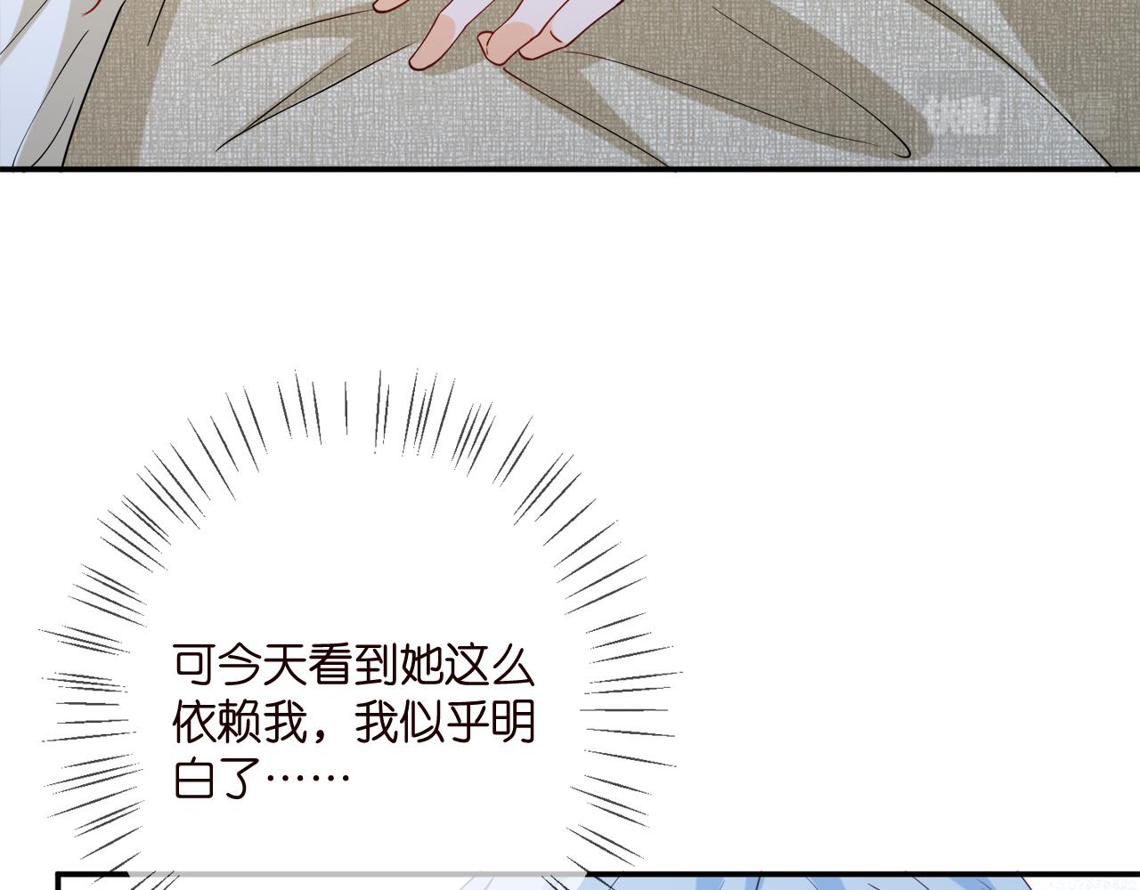 第390 连城舅舅38