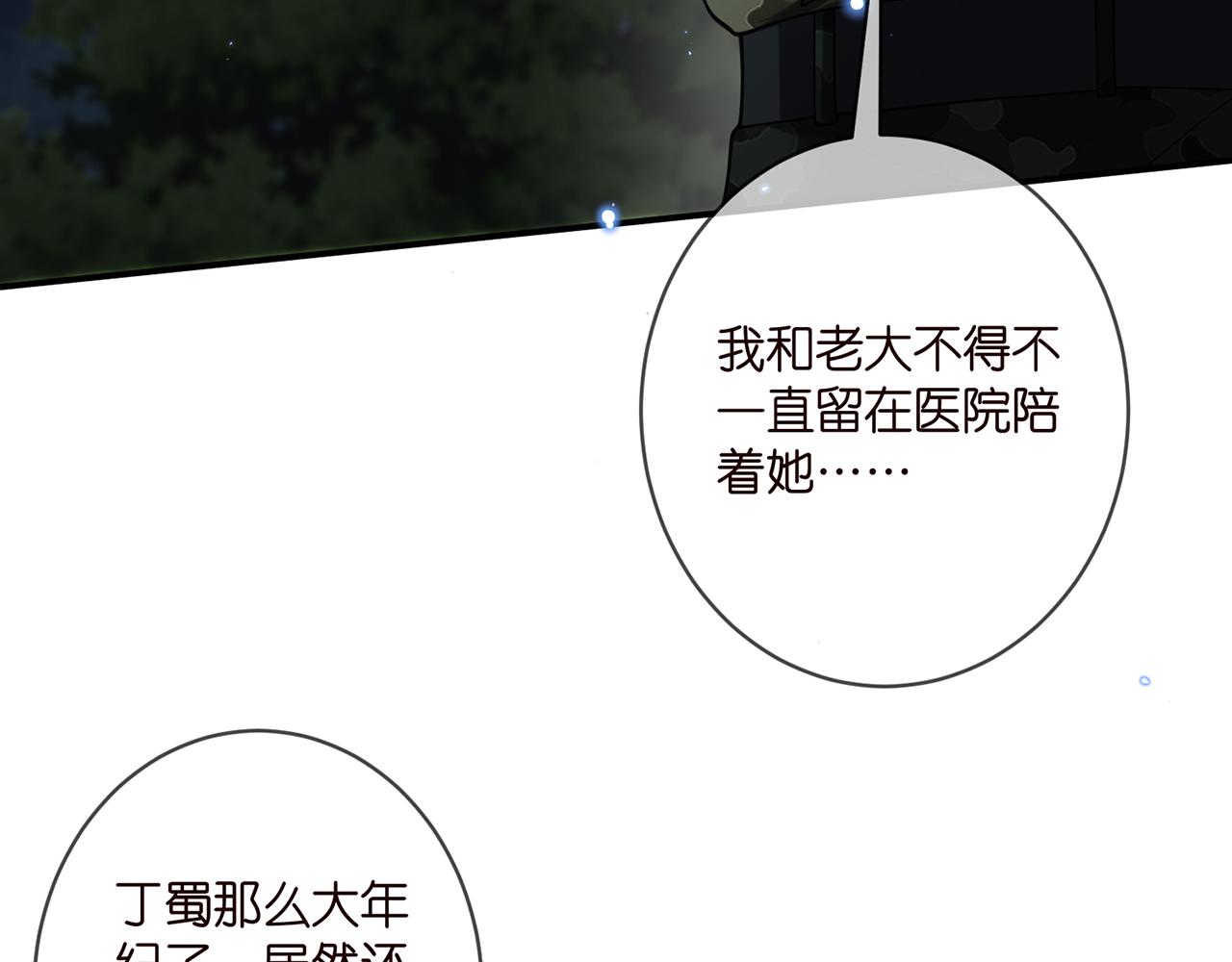 第409 送老婆上班34