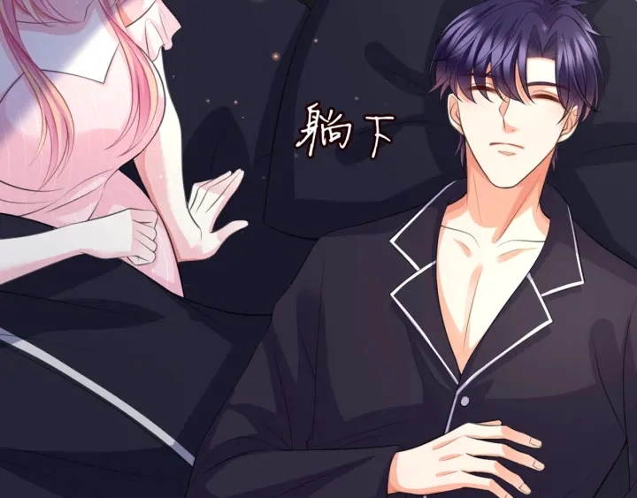 第250 被辜负的信任54