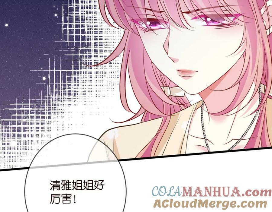 第472 岳清雅的嫉妒52