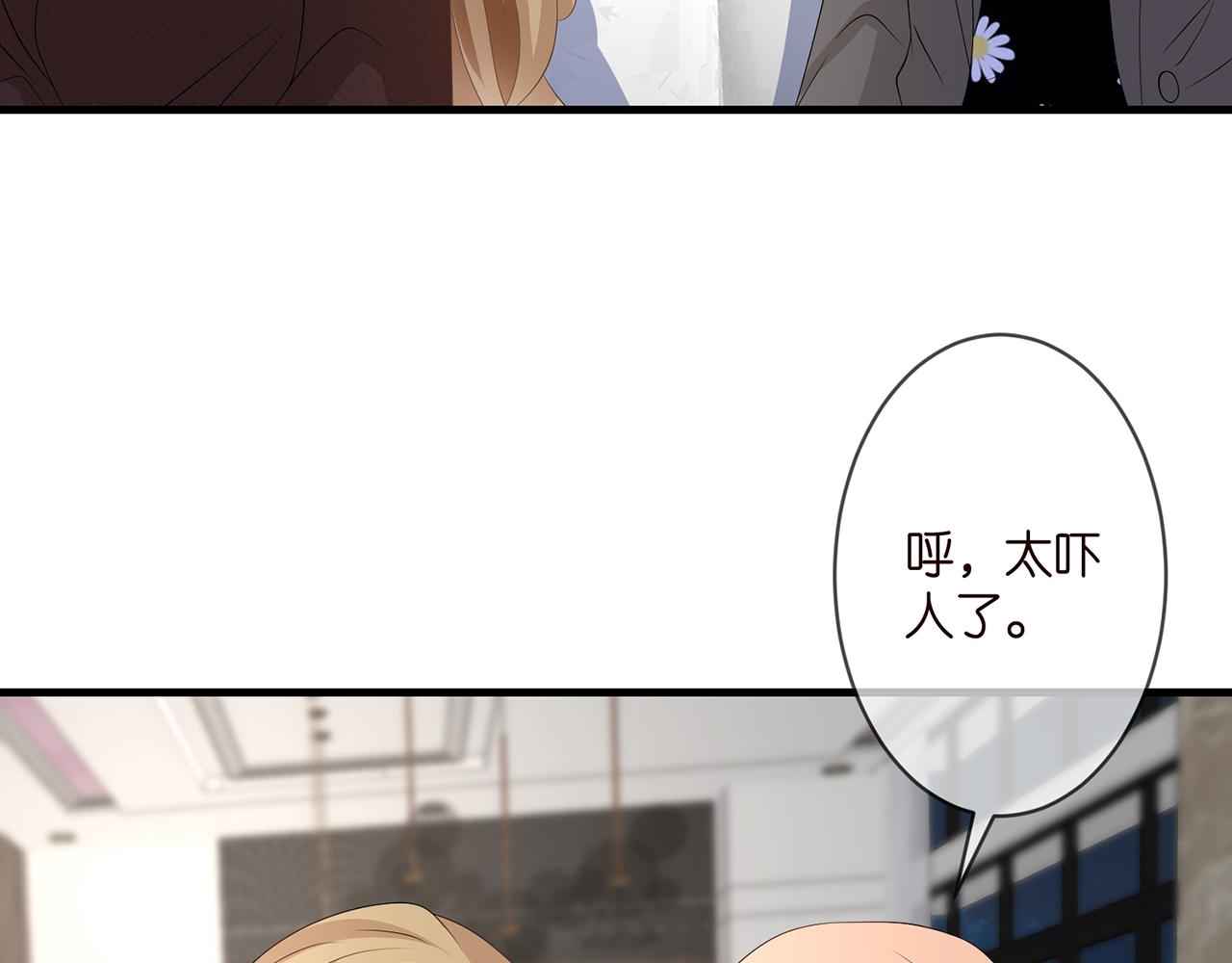 第297 连城恋爱了9