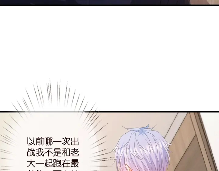 第256 最重要的人24