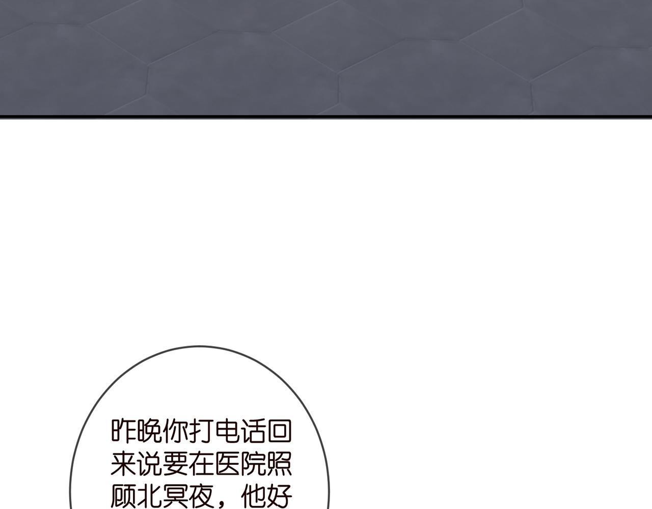 第406 试探62
