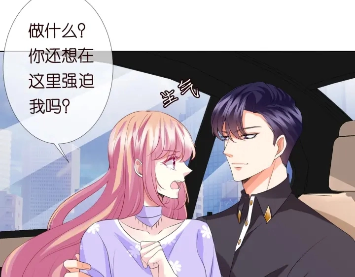 第104话 好丢脸啊！！46