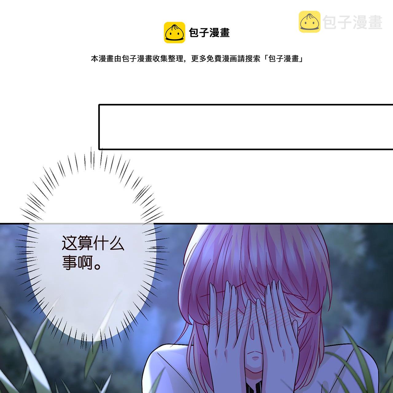 第289 少年往事18