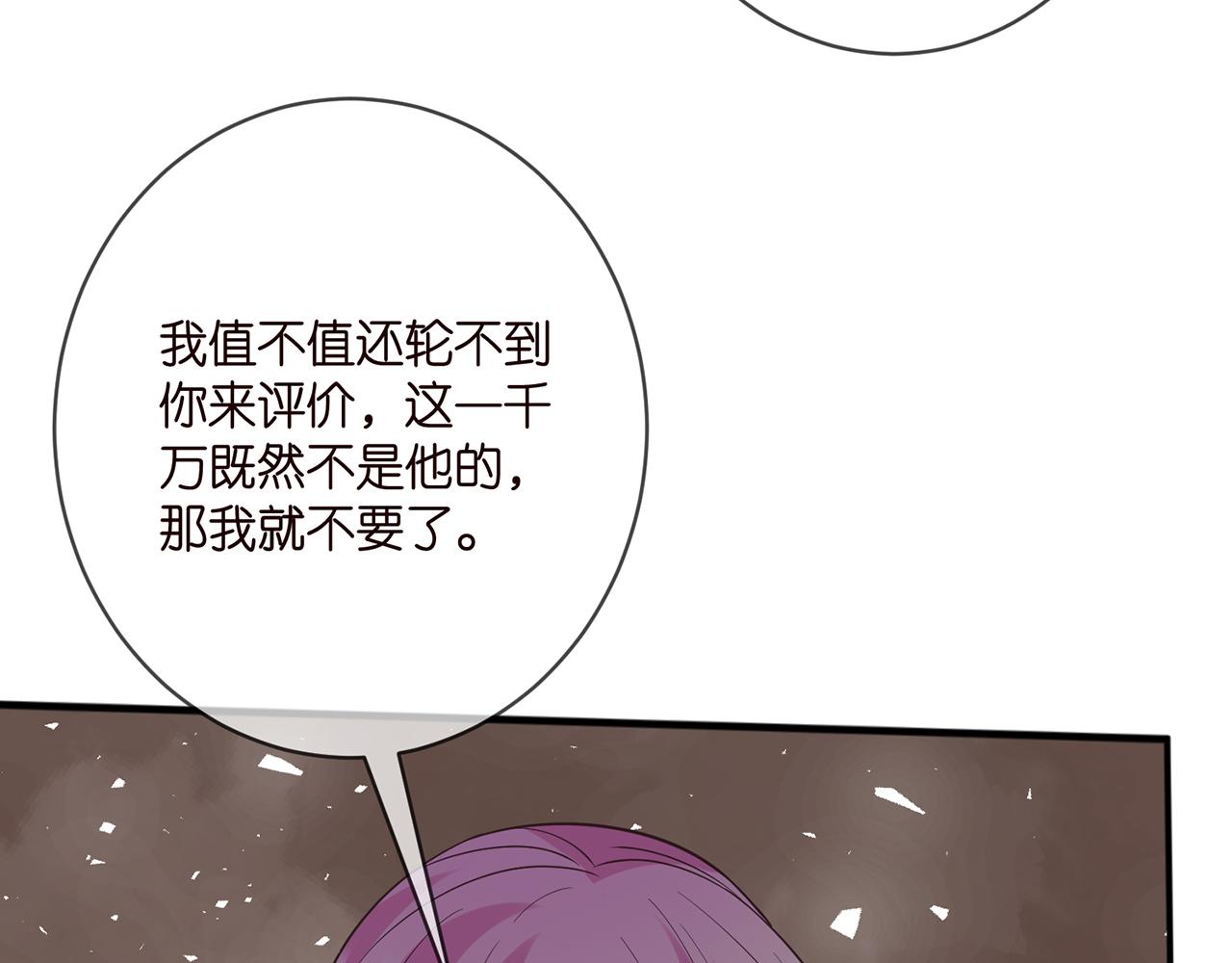 第401 离婚协议17