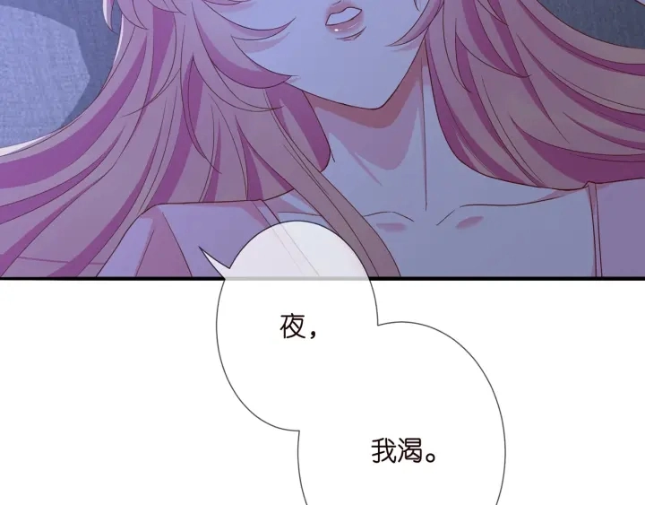 第256 最重要的人43
