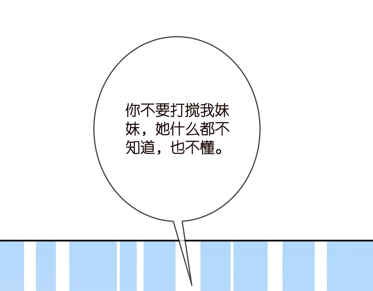 第396 前女友38