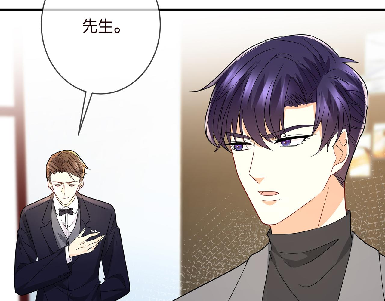 第375 转让股份58