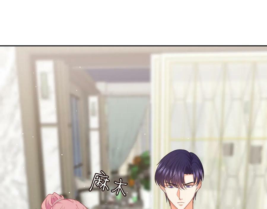 第445 北冥夜的厨艺17