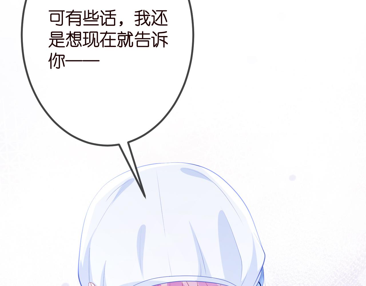 第325 苏醒103