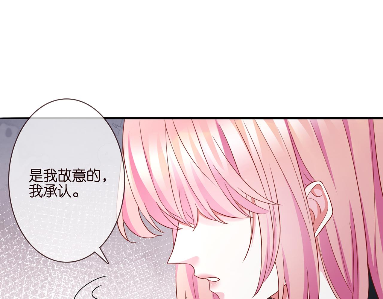 第261 护短13