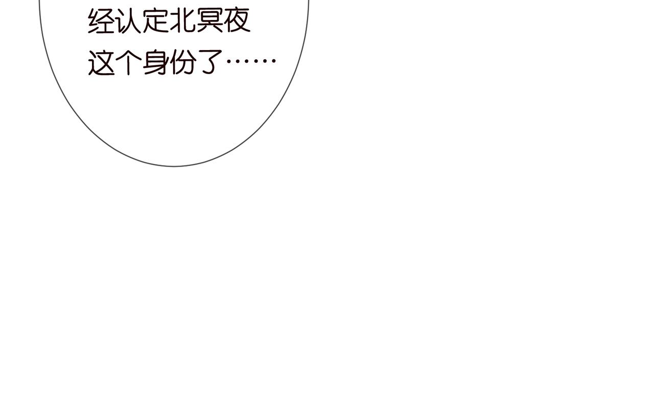 第265 帝辰夜51