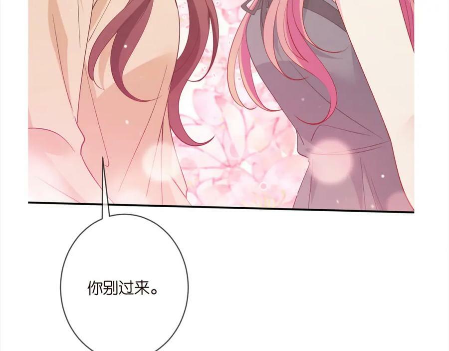 第461 失控的北冥夜107