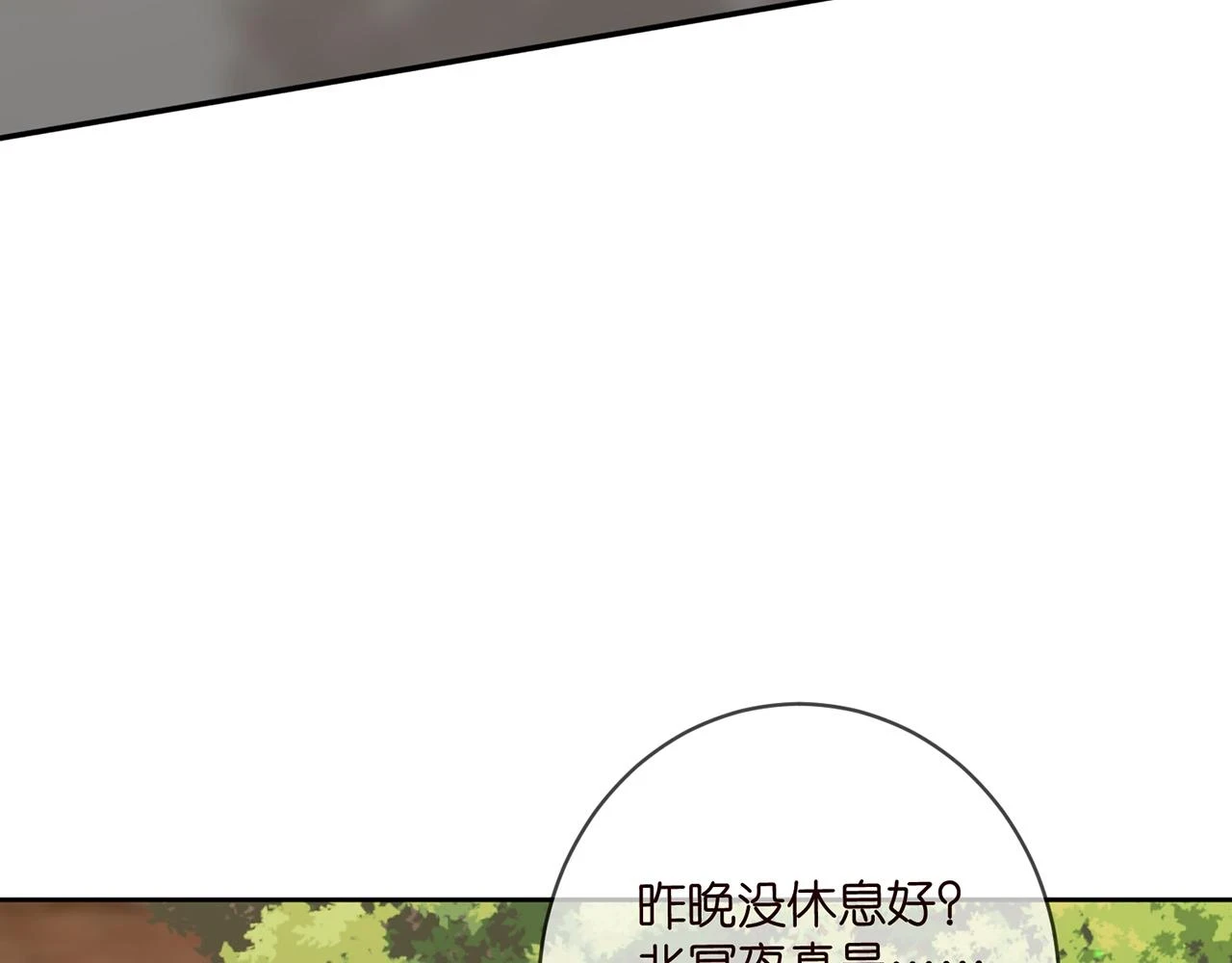 第432 连城回来了6