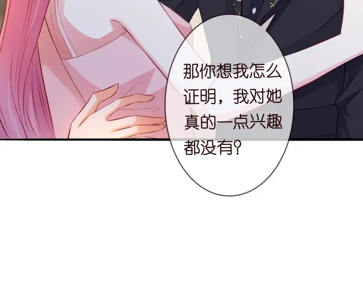 第201话 可可，做我女朋友吧64