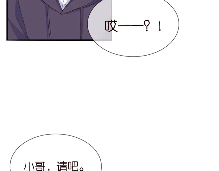 第177话 我女朋友未满20岁43