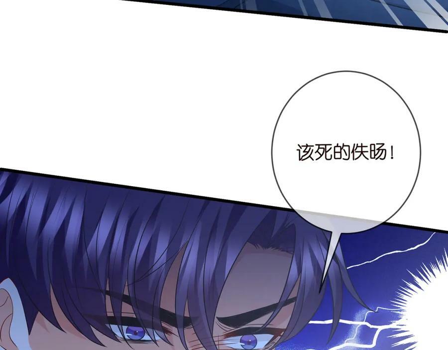 第460 逃离帝苑98