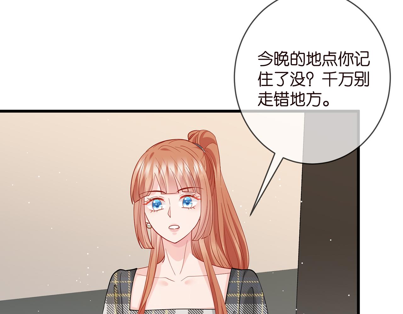 第402 分别的时光71