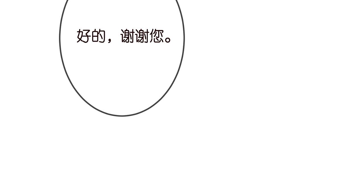 第323 反常的北冥雄24