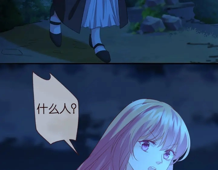 第160话 想被撕碎？92