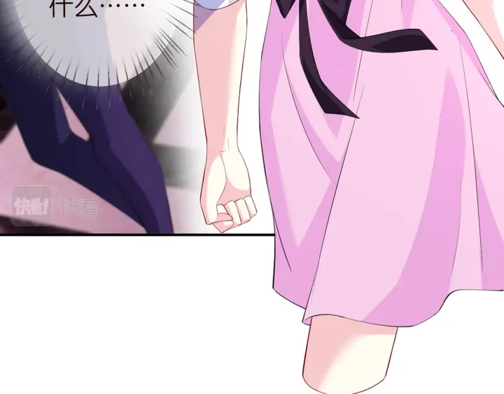 第245 我的女人只有她33