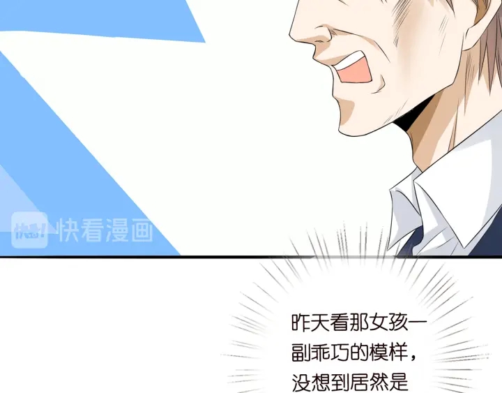 第203话 她竟然是那种人41