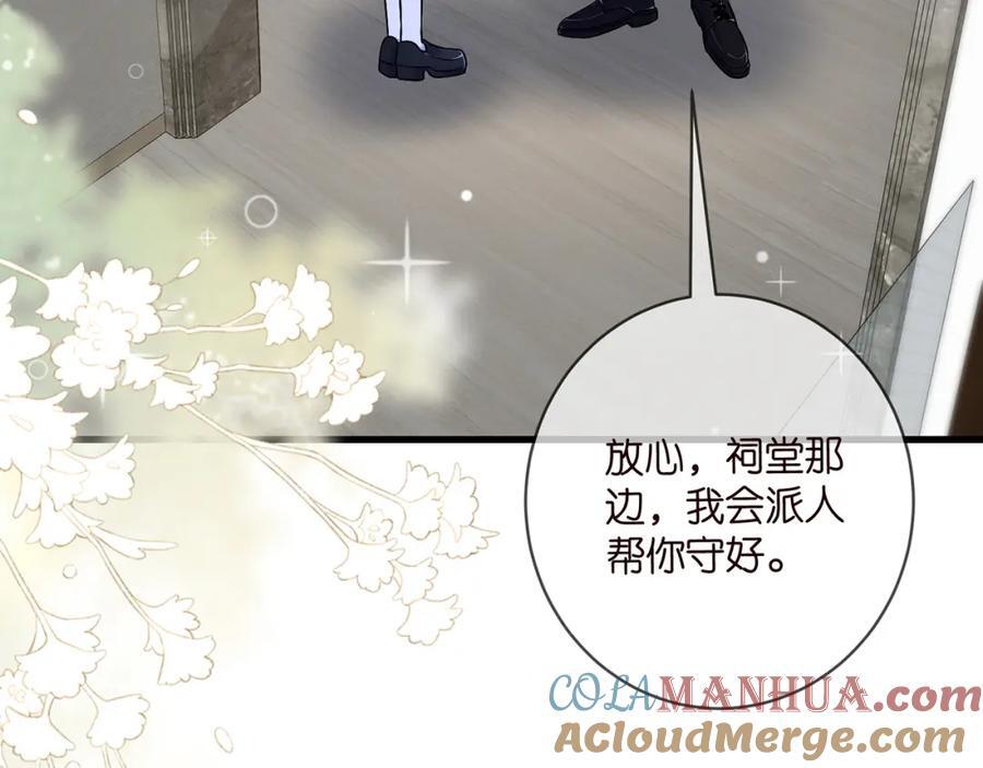 第485 正面刚龙家人92