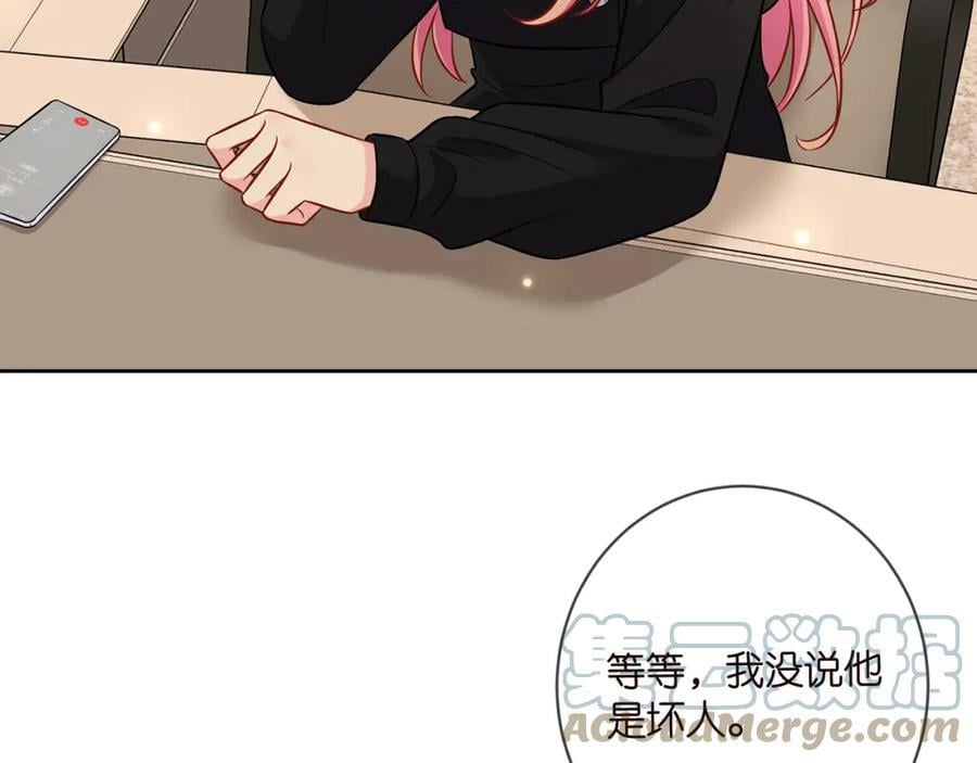 第438 夜闯女生宿舍8