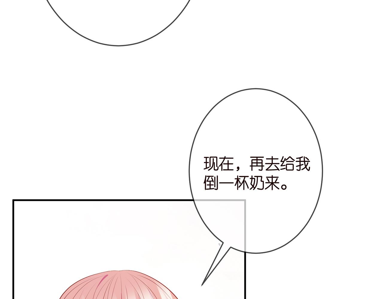 第334 风水轮流转8