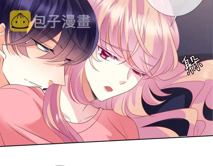 第100话 在他怀里醒来63
