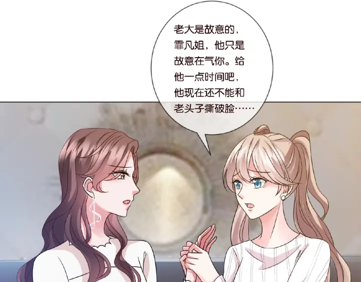 第50话 第一次接吻30