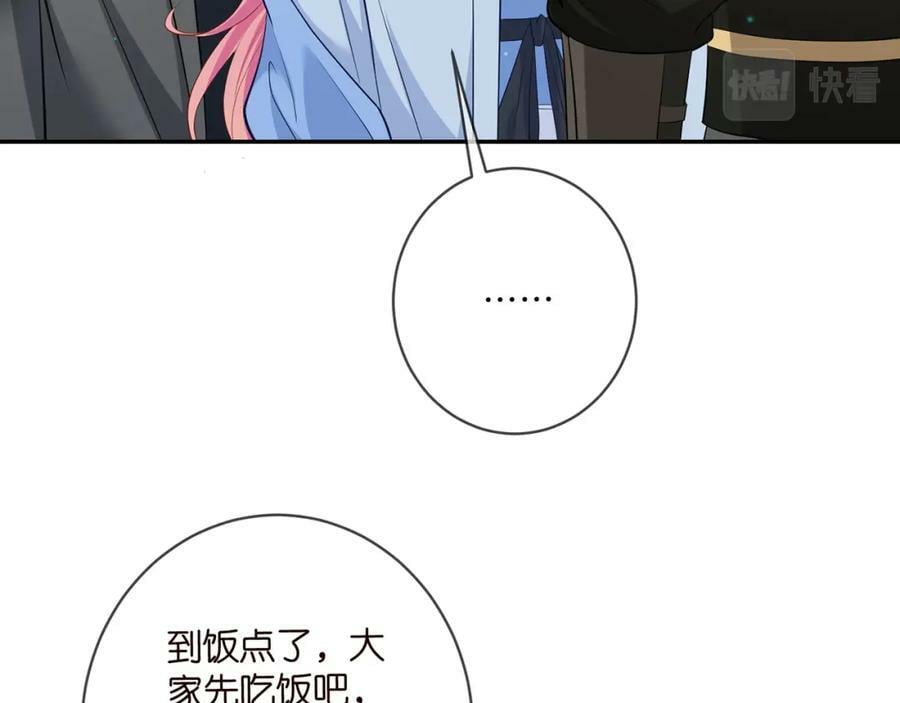 第466 战胜北冥夜82