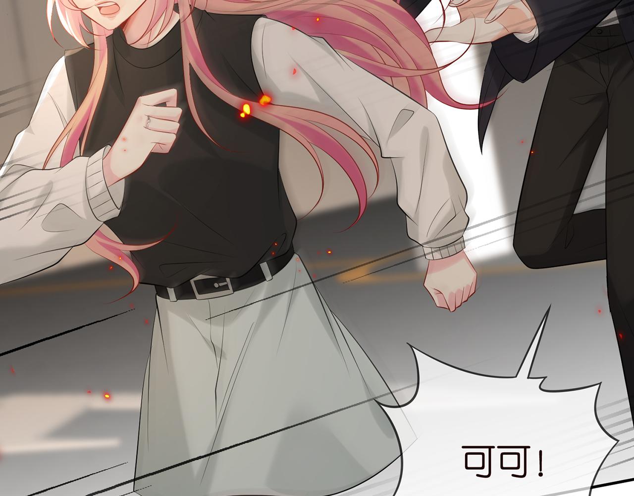 第383 暗杀80
